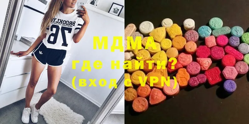 MDMA молли Златоуст