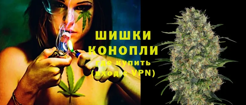 omg как войти  Златоуст  Бошки Шишки Ganja 